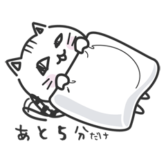 [LINEスタンプ] コネコネの画像（メイン）