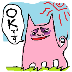 [LINEスタンプ] ピーの画像（メイン）