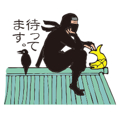 [LINEスタンプ] しのびといっしょの画像（メイン）