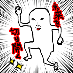 [LINEスタンプ] 君を愛してしまう前にの画像（メイン）