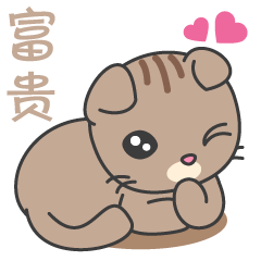 [LINEスタンプ] フークイ-ねこ