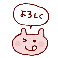 [LINEスタンプ] おしゃべり猫