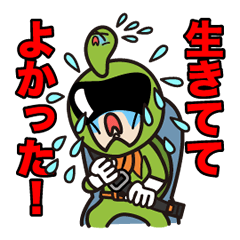 [LINEスタンプ] あのっ！『かめライダー』の画像（メイン）