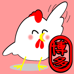 [LINEスタンプ] ポチとクロ 博多弁の画像（メイン）