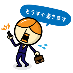 [LINEスタンプ] サラリーマンの一日！スタンプの画像（メイン）