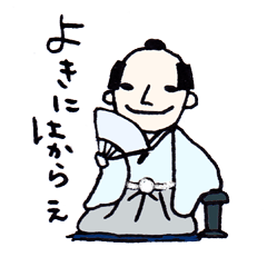 [LINEスタンプ] 江戸印