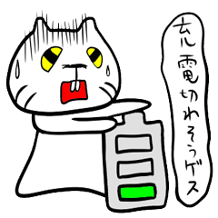 [LINEスタンプ] ゲスゲスの画像（メイン）