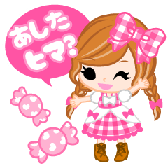 [LINEスタンプ] お誘い＆お返事スタンプPetite Ellie⑮