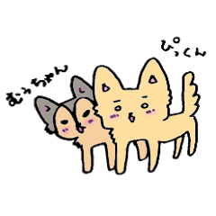 [LINEスタンプ] チワワのぴっくんとむぅちゃん