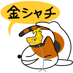 [LINEスタンプ] 名古屋ねこ名物