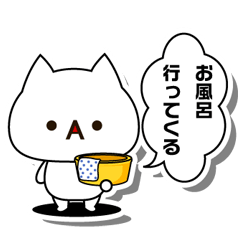 [LINEスタンプ] フキダシぬこたんの画像（メイン）