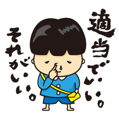 [LINEスタンプ] ひびきちゃんの画像（メイン）