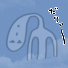 [LINEスタンプ] 透けてる！うすい君の画像（メイン）