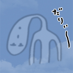 [LINEスタンプ] 透けてる！うすい君