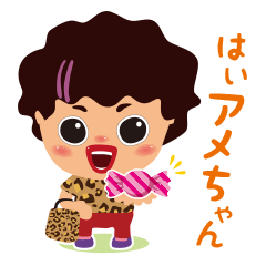 [LINEスタンプ] ちっちゃいおばはんの画像（メイン）