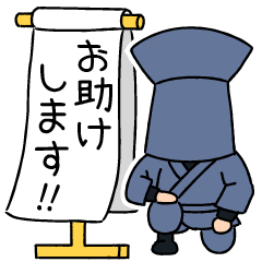 [LINEスタンプ] 黒子のタスケ