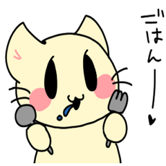 [LINEスタンプ] ぽっちゃり猫