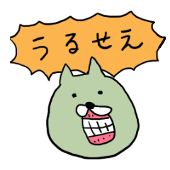 [LINEスタンプ] 脈絡なくぶちこむスタンプ集の画像（メイン）