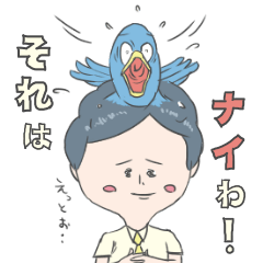 [LINEスタンプ] へたれ男の本音