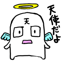 [LINEスタンプ] やるきなしでニヒルなダメ天使の画像（メイン）