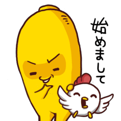 [LINEスタンプ] I am Mr.GG (Japan)