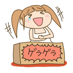 [LINEスタンプ] ハコ入り娘