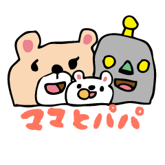 [LINEスタンプ] クママ生活の画像（メイン）