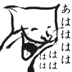 [LINEスタンプ] 筆ねこ.