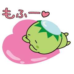 [LINEスタンプ] らぶりーBAカッパ