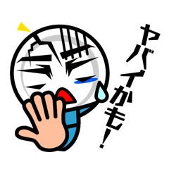 [LINEスタンプ] 皿リーマン