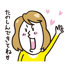 [LINEスタンプ] ママごころ