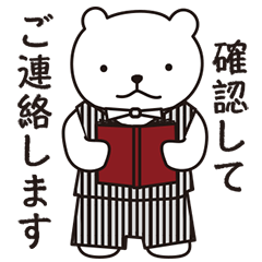 [LINEスタンプ] ファニーベア フォーマル