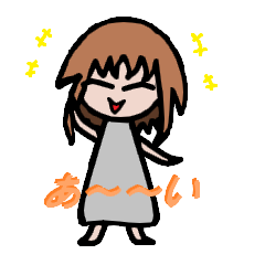 [LINEスタンプ] 元気いっぱい！細目の女の子