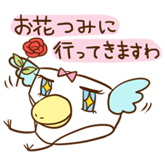 [LINEスタンプ] はける鳥