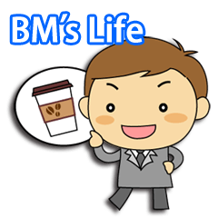 [LINEスタンプ] BM's Life