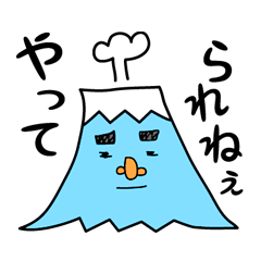ふじおさん