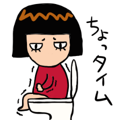 [LINEスタンプ] ケメコが行く！