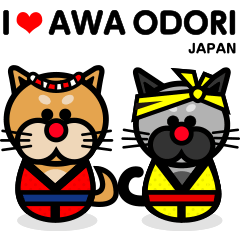 [LINEスタンプ] I LOVE AWA ODORI