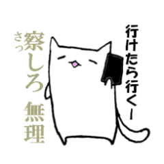 [LINEスタンプ] なまけもの宣言！