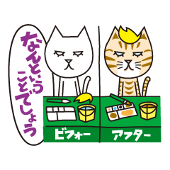 [LINEスタンプ] ブロンドウィッグのネコ達の画像（メイン）