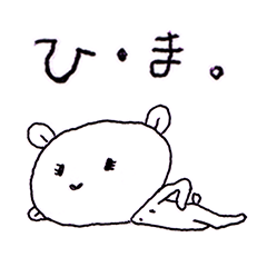 [LINEスタンプ] らぞくま マイナス