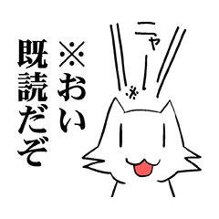 [LINEスタンプ] 白いのに黒い猫(※日本語訳)