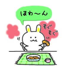 [LINEスタンプ] ほんわかうさぎさんの画像（メイン）