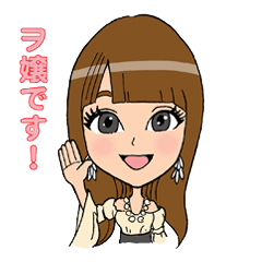 [LINEスタンプ] 黒崎真音の画像（メイン）