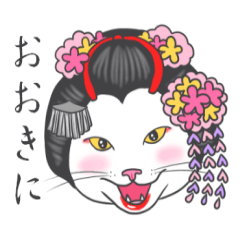 [LINEスタンプ] 猫は人ほどにものを言う