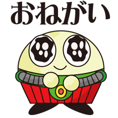 [LINEスタンプ] タマちゃんが行くの画像（メイン）