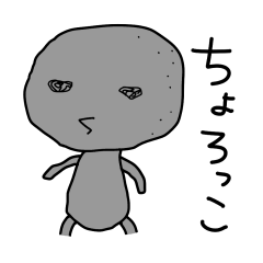 [LINEスタンプ] 「いしちゃん」1〜愛媛(伊予)弁〜の画像（メイン）