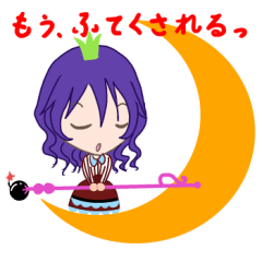 [LINEスタンプ] ふてくされた気分のかぐや姫