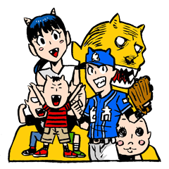 [LINEスタンプ] オニガシマ団地3号棟の画像（メイン）