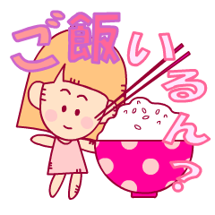 [LINEスタンプ] 手作りストラップのつぶやきの画像（メイン）